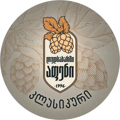 აფენი კლასიკური — მედალიონი / Apeni Classic medallion
