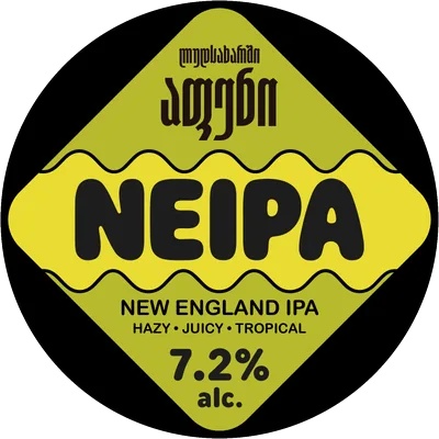 NEIPA — მედალიონი / NEIPA medallion